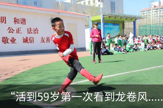 “活到59岁第一次看到龙卷风......”他的厂损失上百万，邻居光汽车就砸了45辆！但后面的事，更头疼
