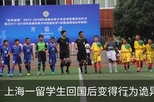 上海一留学生回国后变得行为诡异，不敢说话，不让家人用手机，全家靠写小纸条交流，父母千方百计将其带到派出所才真相大白