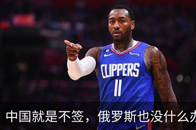 中国就是不签，俄罗斯也没什么办法，硬着头皮也要把天然气卖出去