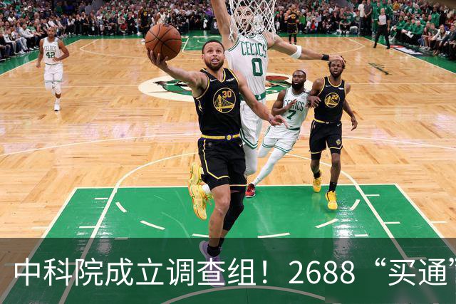 中科院成立调查组！2688“买通”天眼核心区，把大国重器当提款机
