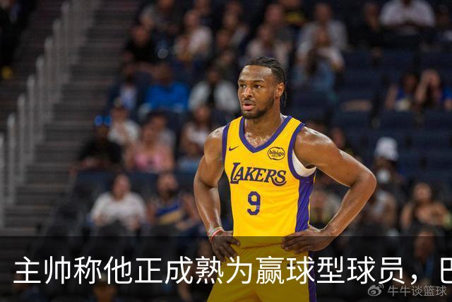 主帅称他正成熟为赢球型球员，巴雷特当场反驳：我一直在赢