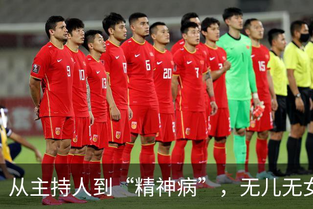 从主持人到“精神病”，无儿无女消失2年的李维嘉，现状令人唏嘘