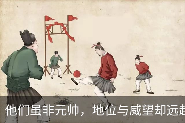 他们虽非元帅，地位与威望却远超十大元帅的人究竟是谁？