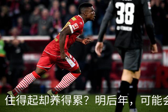 住得起却养得累？明后年，可能会有越来越多人会搬离“大平层”？