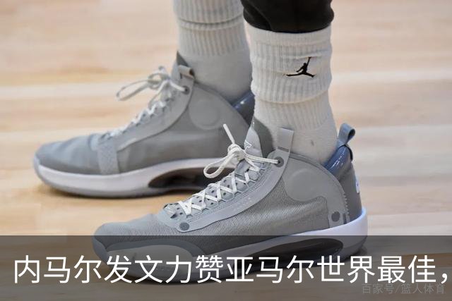 内马尔发文力赞亚马尔世界最佳，两代天才跨界对话