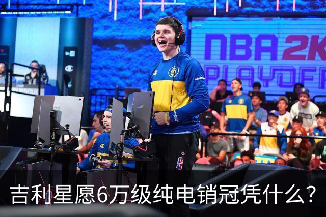 吉利星愿6万级纯电销冠凭什么？第二代海鸥今天上市能撼动它吗？