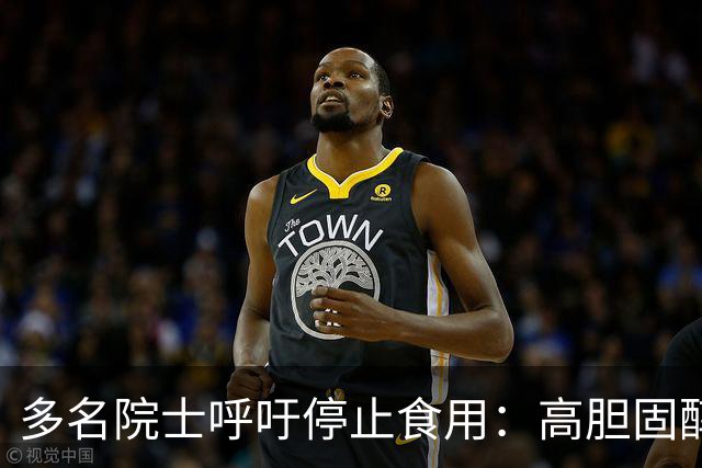 多名院士呼吁停止食用：高胆固醇“加速器”，上了年纪尽早戒掉