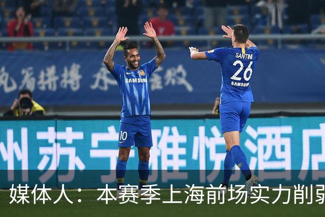 媒体人：本赛季上海前场实力削弱 王哲林注定要在前场担更多责任