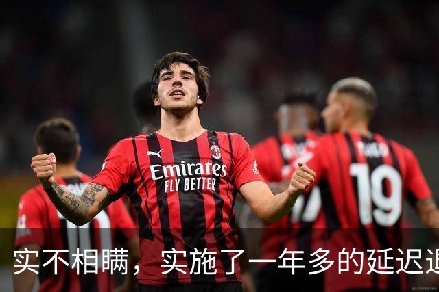实不相瞒，实施了一年多的延迟退休，将一个尴尬的问题摆上了台面