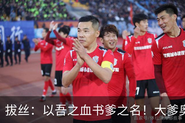 拔丝：以吾之血书爹之名！大爹奥古，二爹何塞普，三爹他娘