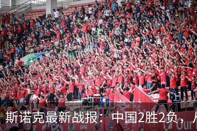 斯诺克最新战报：中国2胜2负，从1-3到4-3，99年悍将爆冷41冠王！