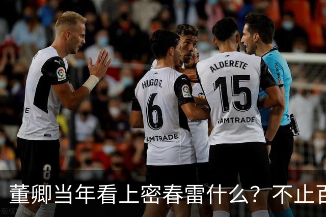 董卿当年看上密春雷什么？不止百亿身家，豪门滤镜碎了才看清真相