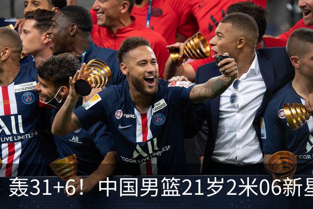 轰31+6！中国男篮21岁2米06新星回到NCAA大爆发：连打2+1霸气大吼
