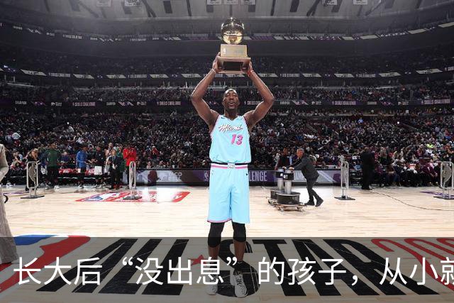 长大后“没出息”的孩子，从小就有这4个坏毛病，不改会吃大亏！