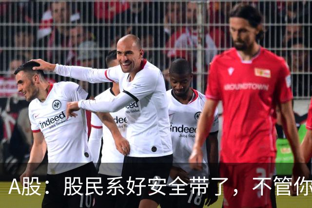A股：股民系好安全带了，不管你现在几成仓,明天周一,请听我一句!