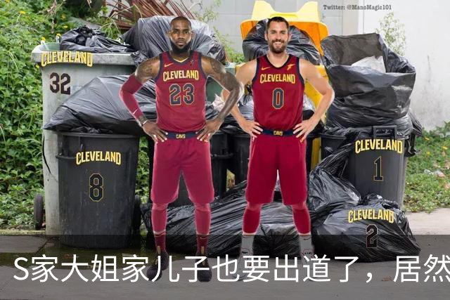 S家大姐家儿子也要出道了，居然比两个妹妹长得要好看